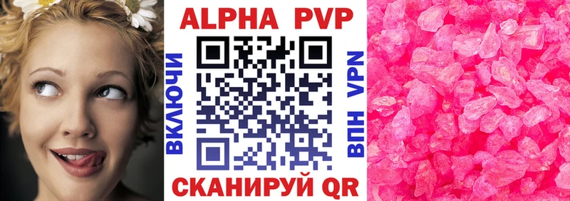 ОМГ ОМГ ТОР  Ступино  А ПВП кристаллы  купить наркоту 