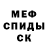 Экстази MDMA Natalia Kedenova