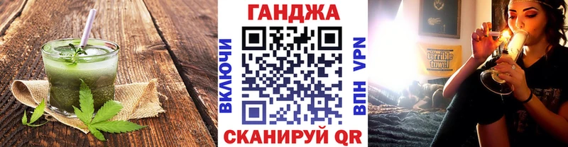 Canna-Cookies конопля  mega ссылка  Ступино 