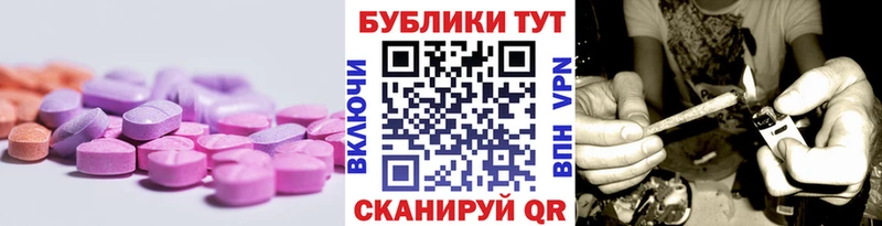 Экстази бентли  ссылка на мегу   Ступино 
