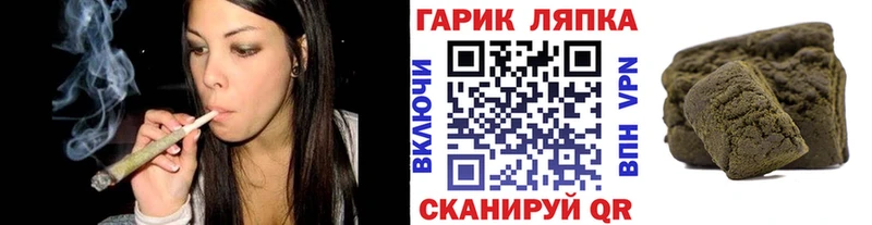 ГАШИШ Premium  купить закладку  Ступино 