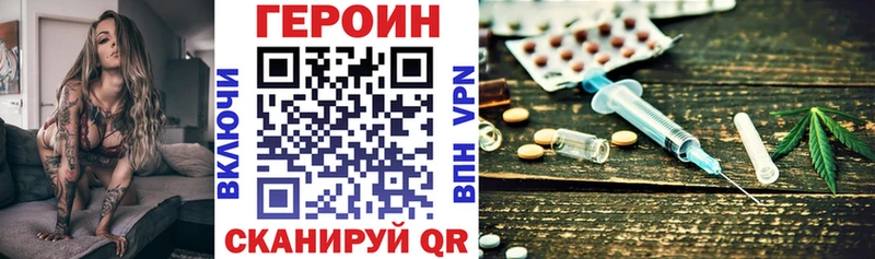 нарко площадка формула  Ступино  ГЕРОИН хмурый  хочу  