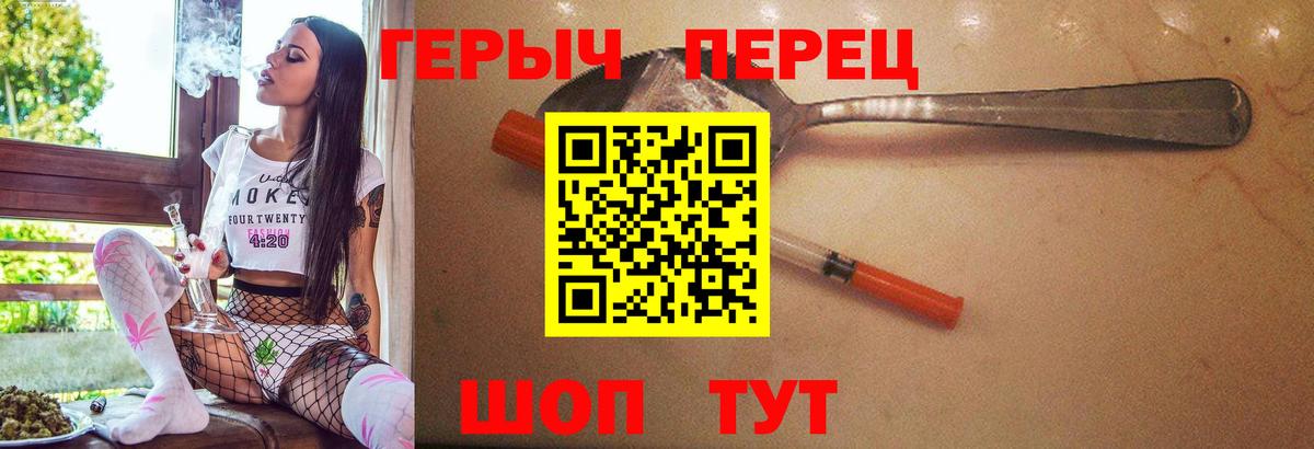 ГЕРОИН VHQ Ступино