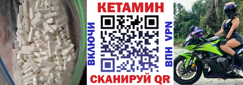 наркошоп  Ступино  КЕТАМИН ketamine 