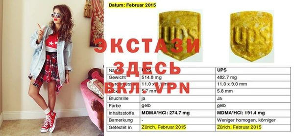 трава Абинск