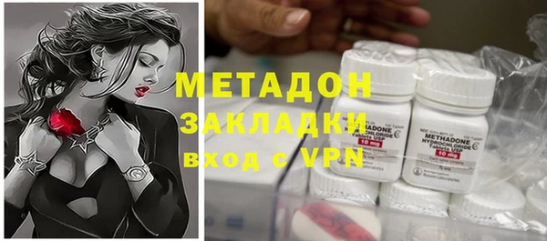 марки lsd Абдулино
