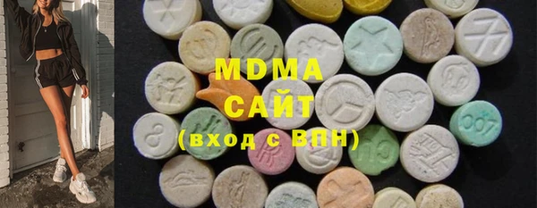 марки lsd Абдулино
