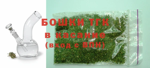 альфа пвп VHQ Абаза