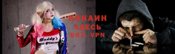 кокаин премиум Алзамай