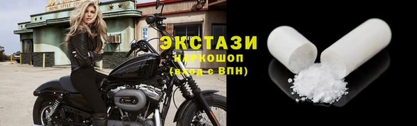 прущие грибы Алексин
