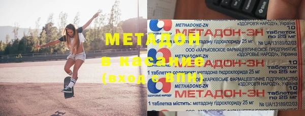альфа пвп VHQ Абаза
