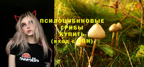 альфа пвп VHQ Абаза