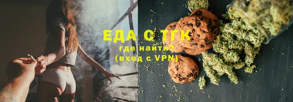 альфа пвп VHQ Абаза