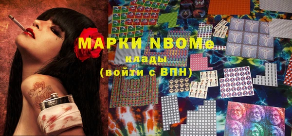 прущие грибы Алексин