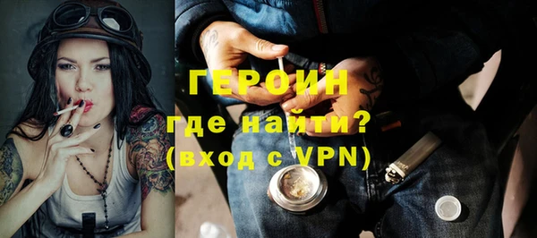 альфа пвп VHQ Абаза