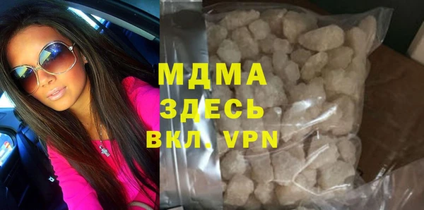 трава Абинск