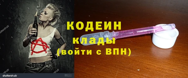 трава Абинск
