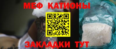 шишки Краснодар