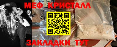 кокаин VHQ Краснознаменск