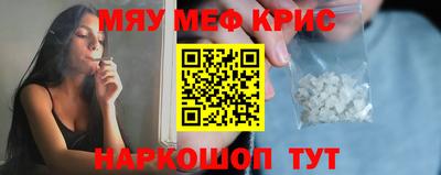 кокаин VHQ Краснознаменск