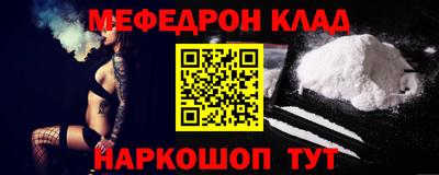 марки nbome Кулебаки