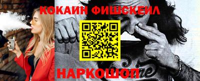 шишки Краснодар