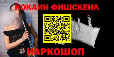 мяу мяу мука Краснокаменск
