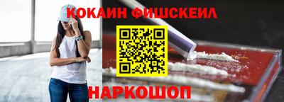 кокаин VHQ Краснознаменск