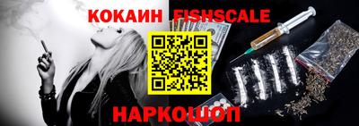 кокаин VHQ Краснознаменск
