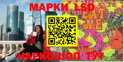 шишки Краснодар