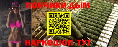 мяу мяу мука Краснокаменск