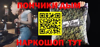 шишки Краснодар