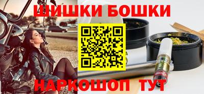 шишки Краснодар