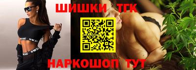 кокаин VHQ Краснознаменск