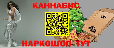 мяу мяу мука Краснокаменск