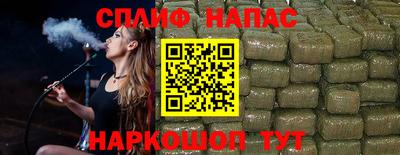 мяу мяу мука Краснокаменск