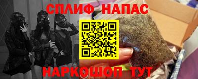кокаин VHQ Краснознаменск