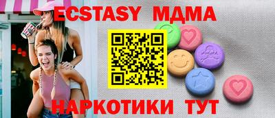 шишки Краснодар