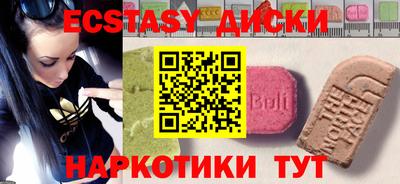 мяу мяу мука Краснокаменск