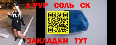 мяу мяу мука Краснокаменск