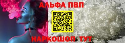 шишки Краснодар