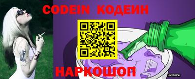 кокаин VHQ Краснознаменск
