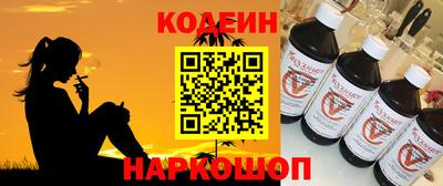 кокаин VHQ Краснознаменск