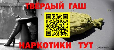марки nbome Кулебаки