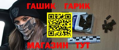 мяу мяу мука Краснокаменск