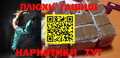 шишки Краснодар