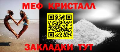 герыч Кумертау