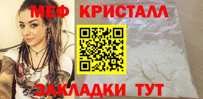 кокаин VHQ Краснознаменск
