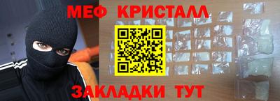 шишки Краснодар