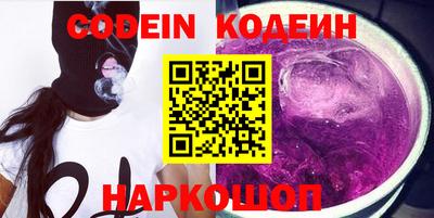 шишки Краснодар